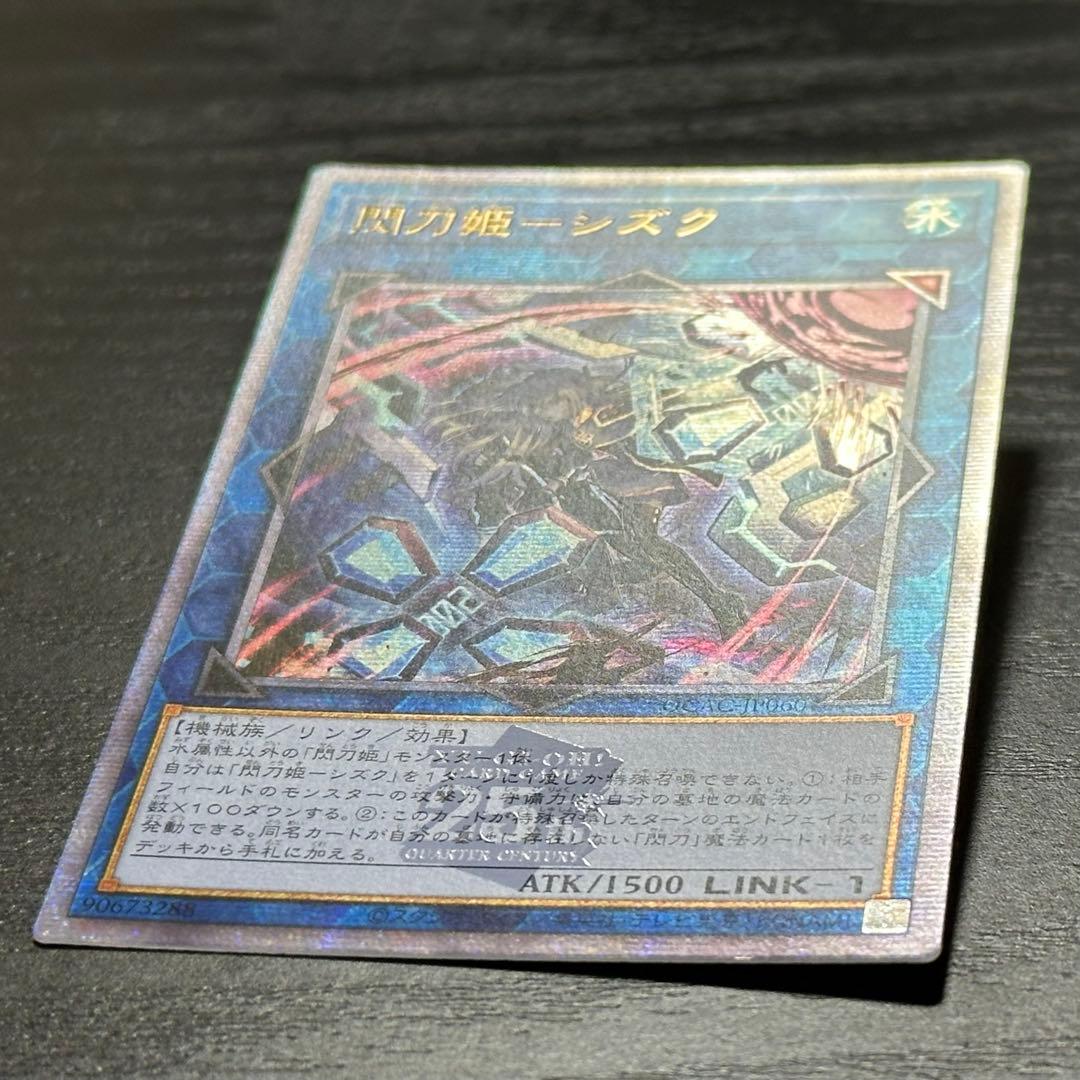 遊戯王 ガガリ シズク 25th 絵違い セット