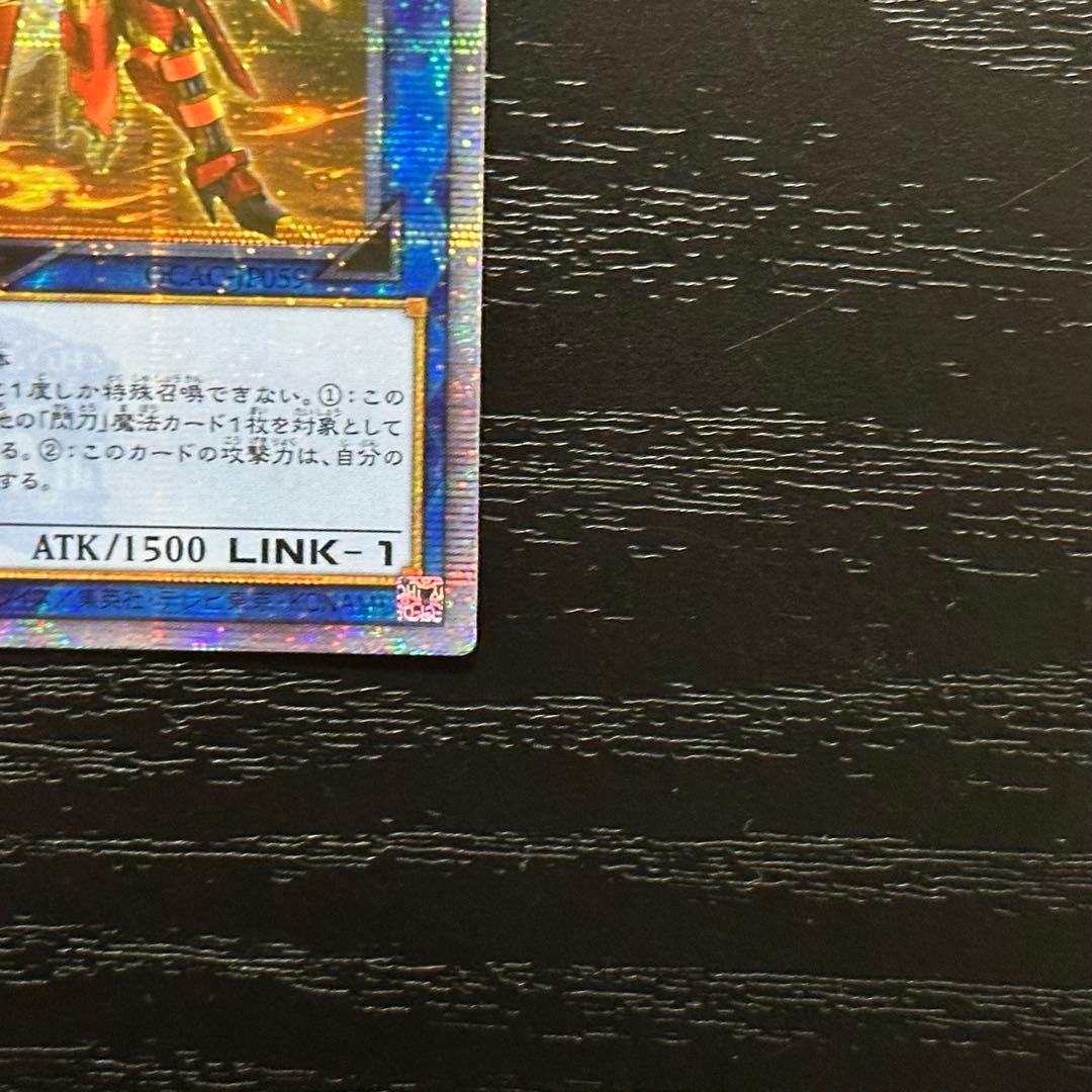 遊戯王 ガガリ シズク 25th 絵違い セット