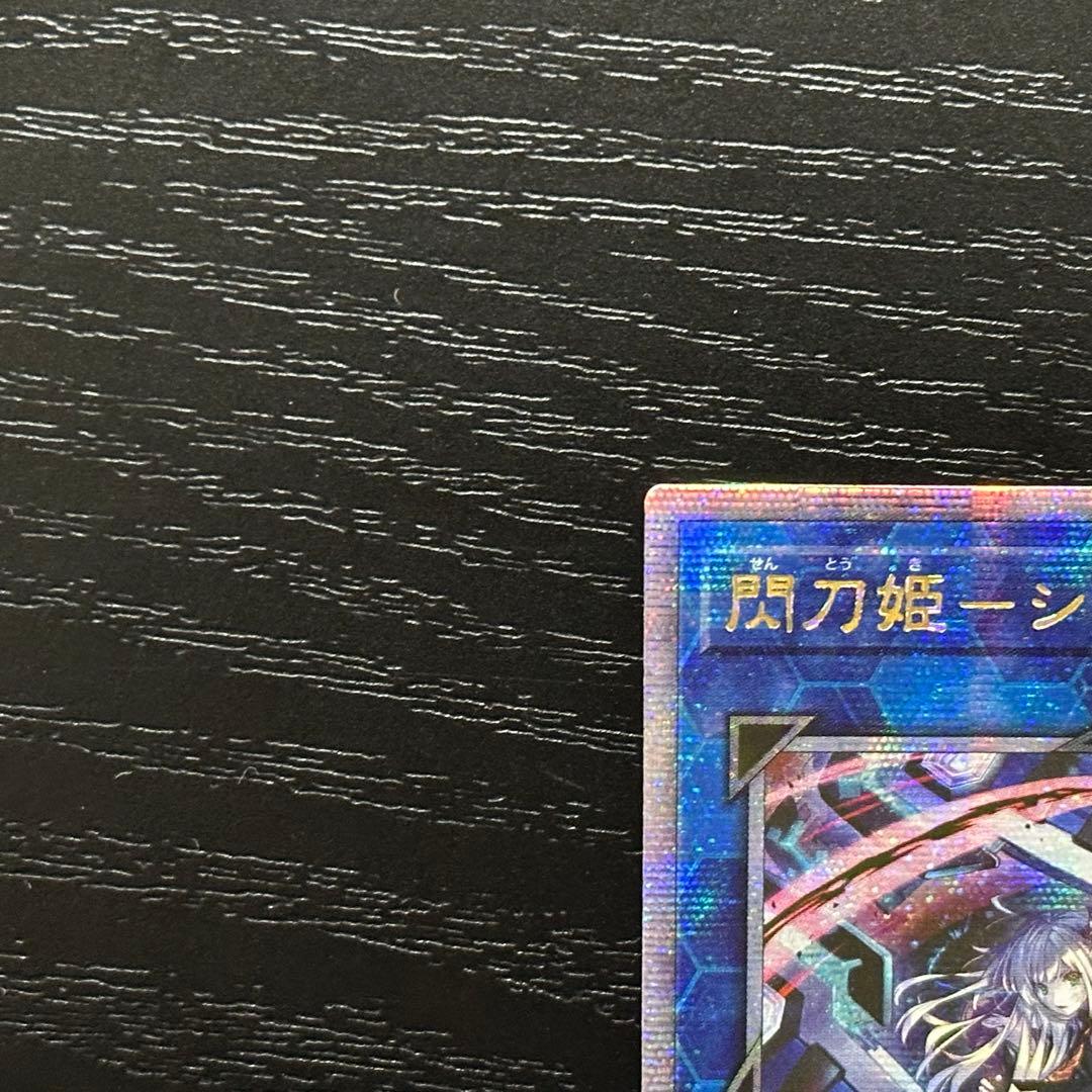 遊戯王 ガガリ シズク 25th 絵違い セット