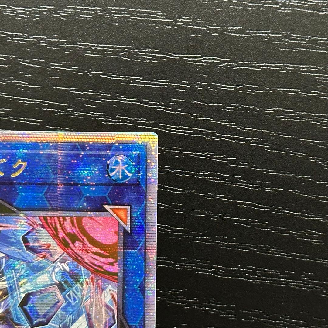 遊戯王 ガガリ シズク 25th 絵違い セット