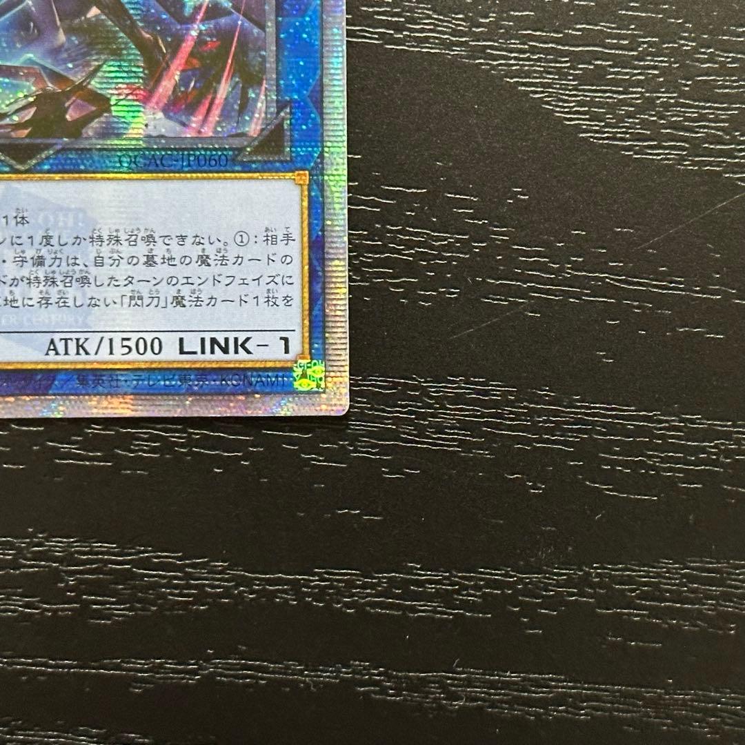 遊戯王 ガガリ シズク 25th 絵違い セット