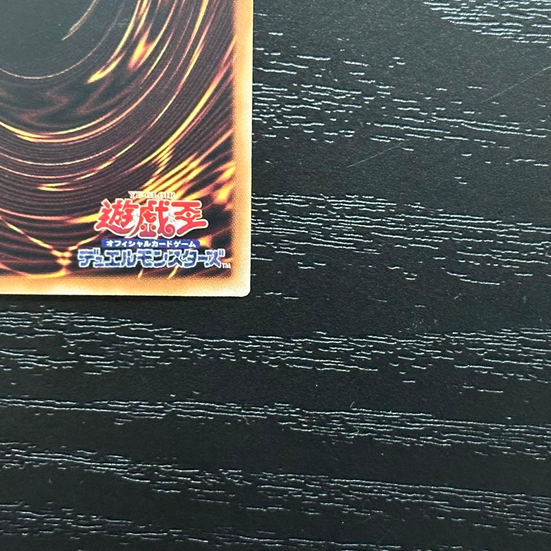 遊戯王 ガガリ シズク 25th 絵違い セット