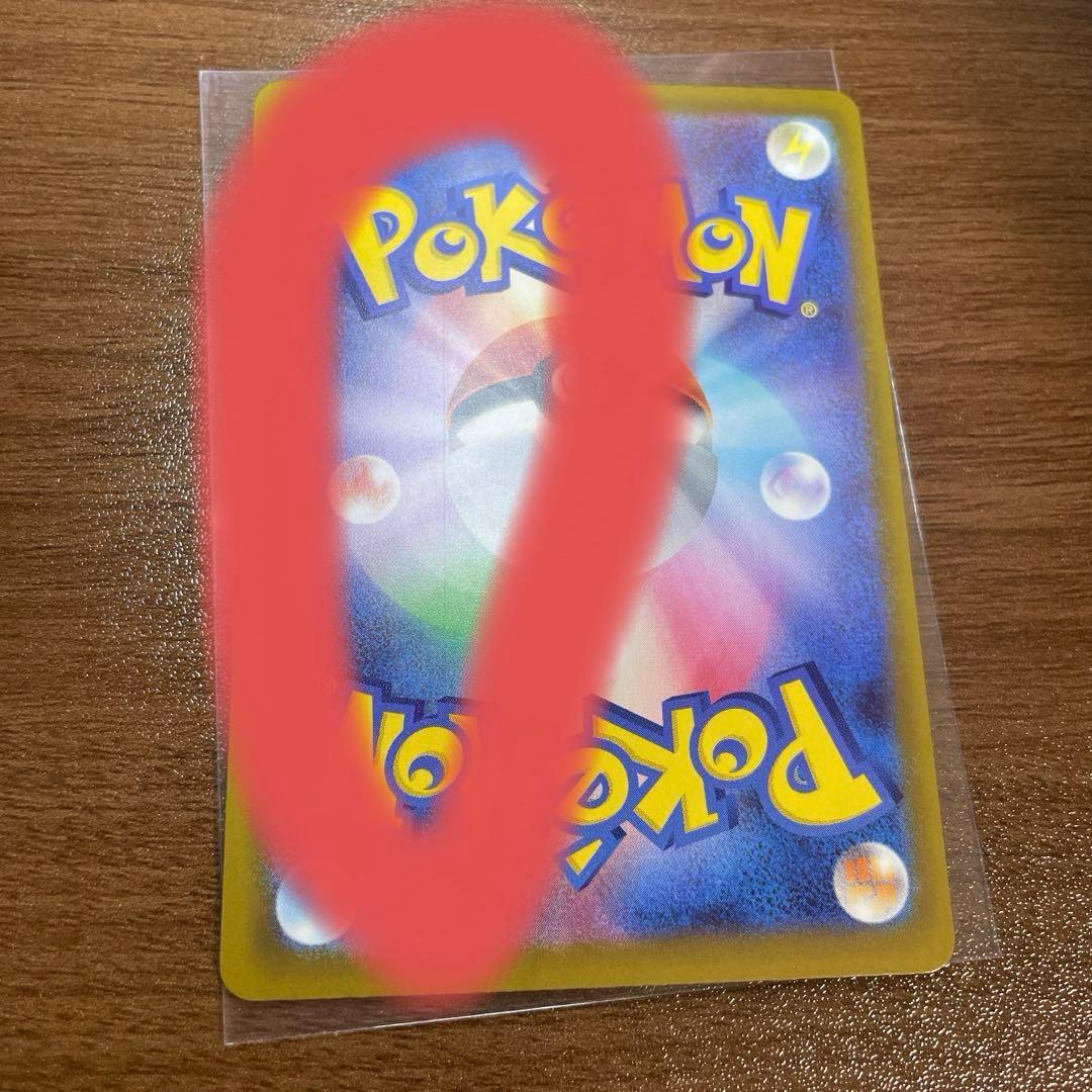 ポケモンカード　メガドリームex　ゴッドパック