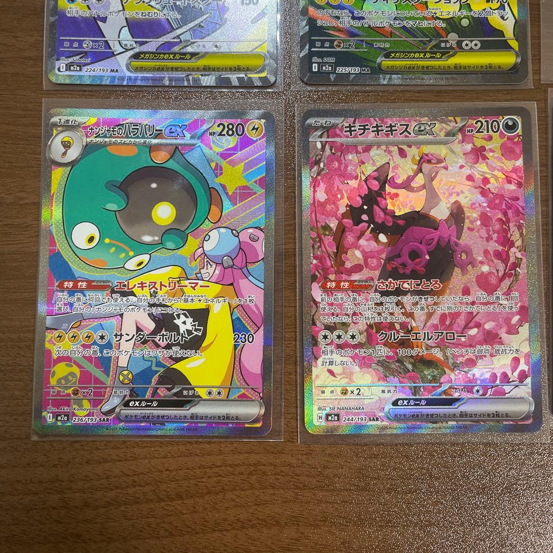 ポケモンカード　メガドリームex　ゴッドパック