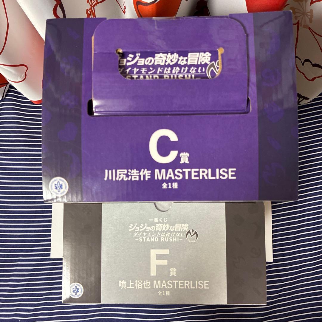 ジョジョの奇妙な冒険　一番くじ　C賞F賞　川尻浩作　噴上祐也　フィギュア　セット