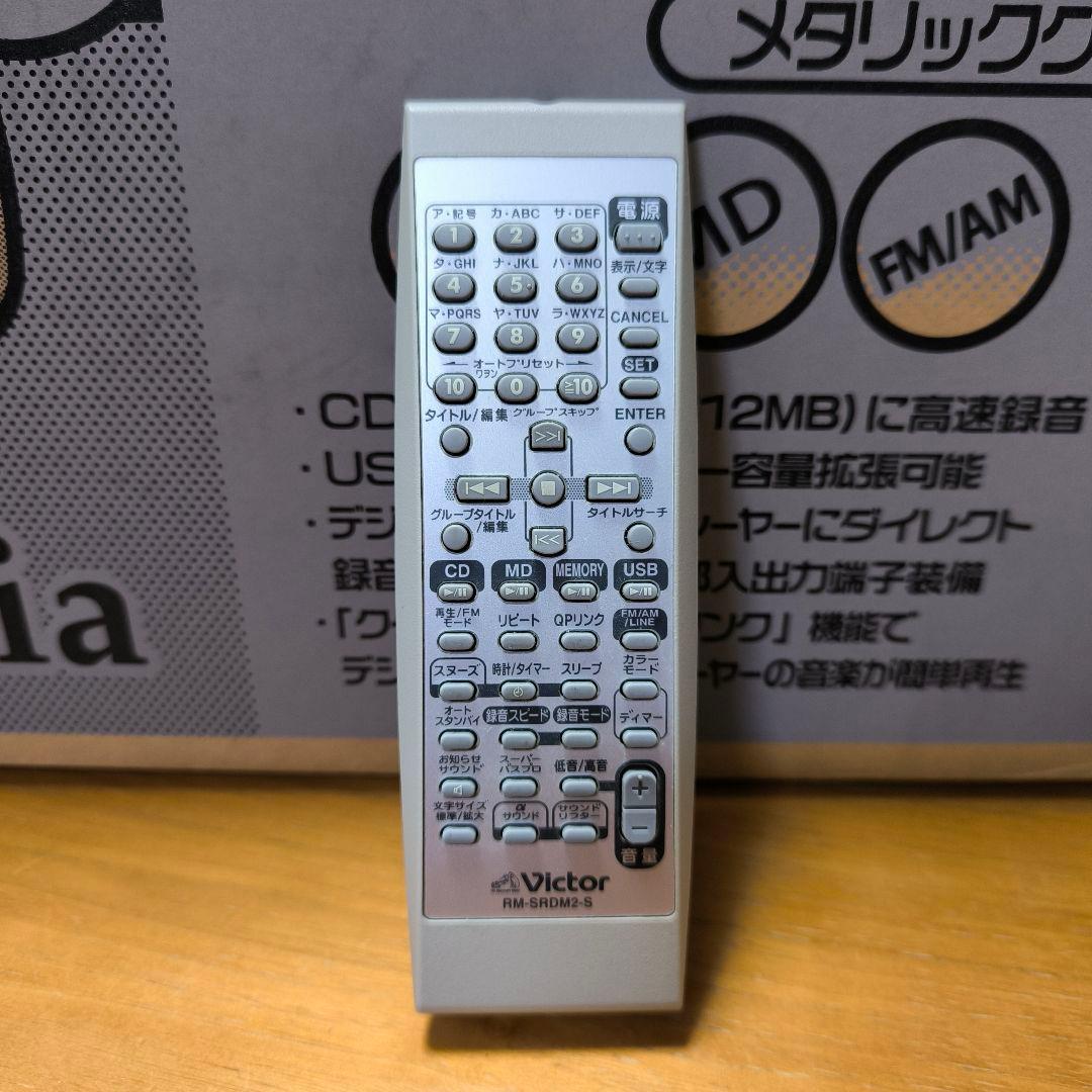 ビクター クラビア Clavia RD-M2-H CD-MDポータブルシステム