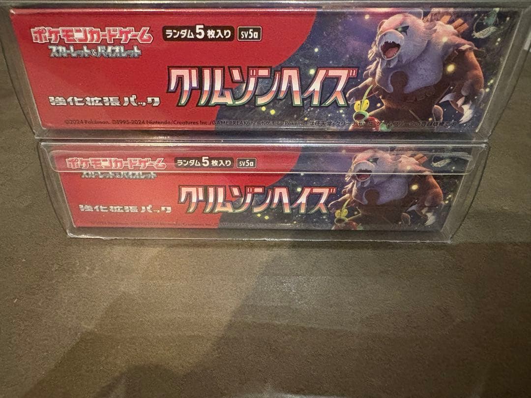 【シュリンク付き新品未開封】クリムゾンヘイズ BOX ポケットモンスター