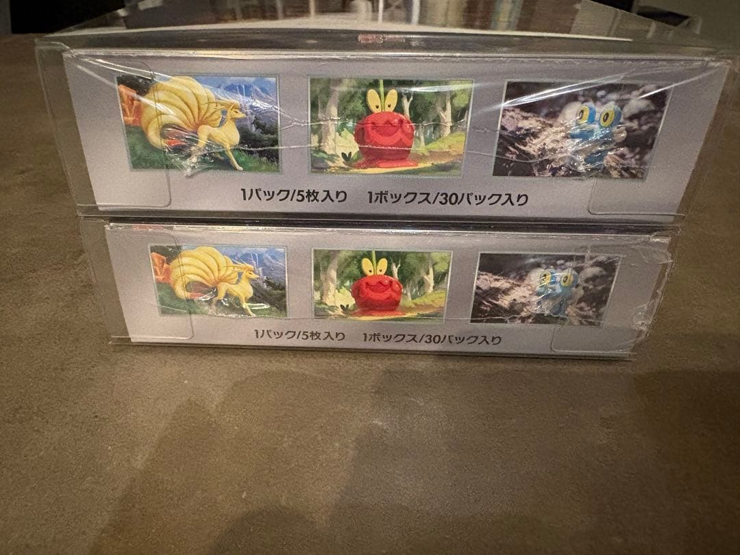 【シュリンク付き新品未開封】クリムゾンヘイズ BOX ポケットモンスター