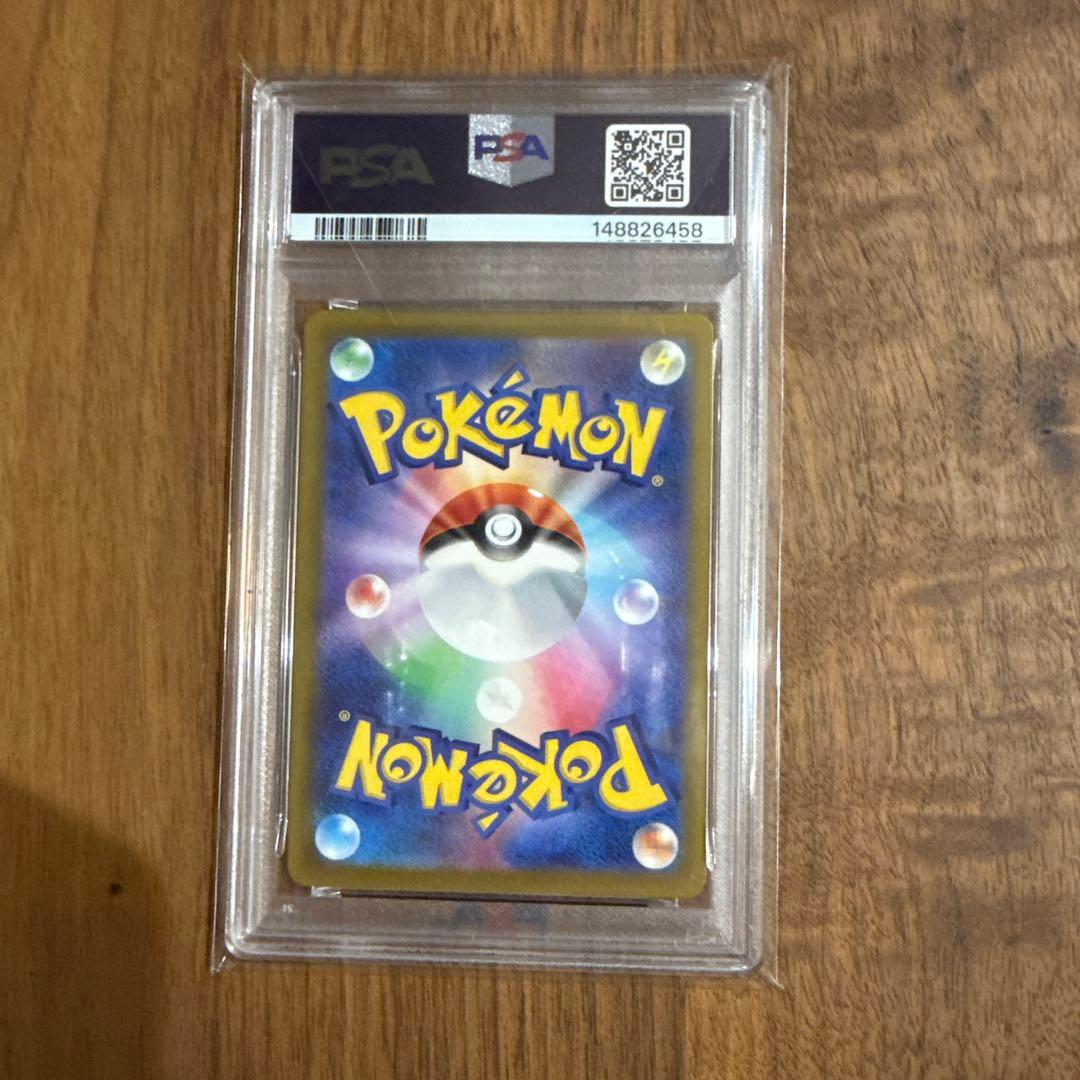 【PSA10】キチキギスex SAR [M2a 244/193]