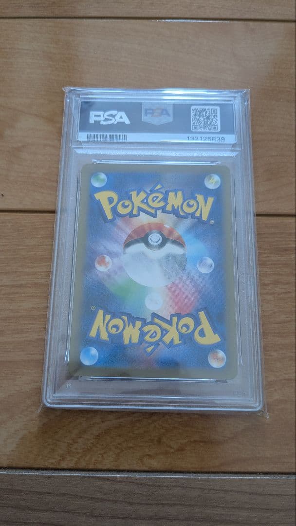 PSA10 ミュウ ex SSR 327/190