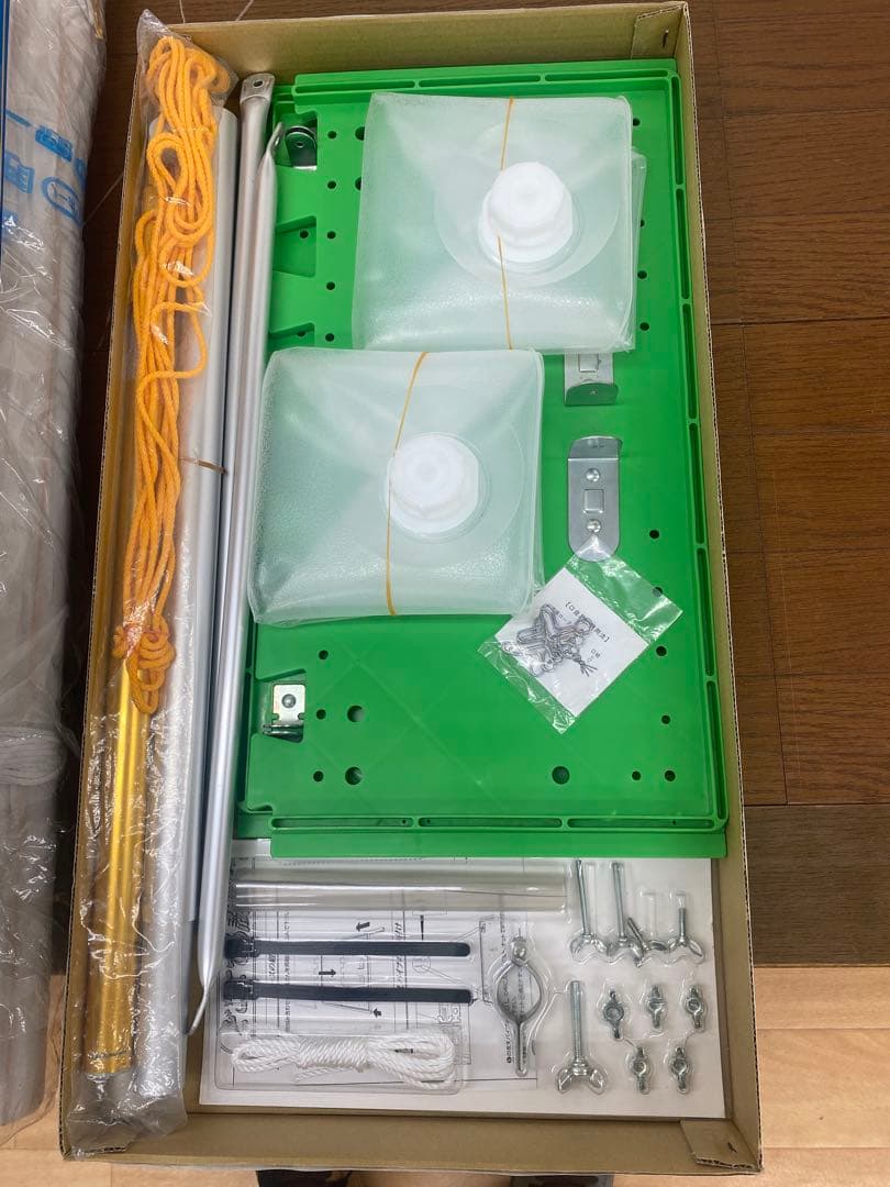 鯉のぼり　スタンドセット