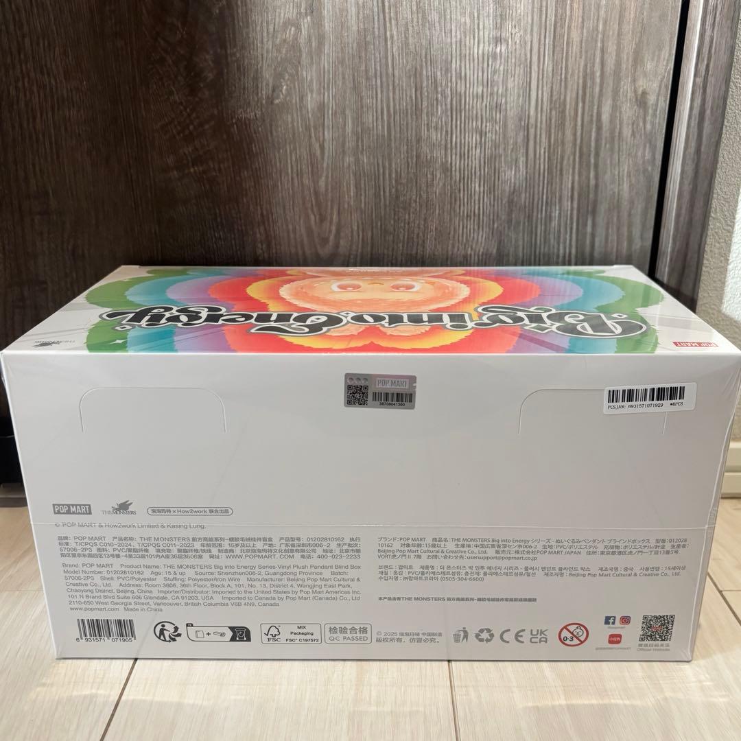 Labubu THE MONSTERS Big into Energy ラブブ