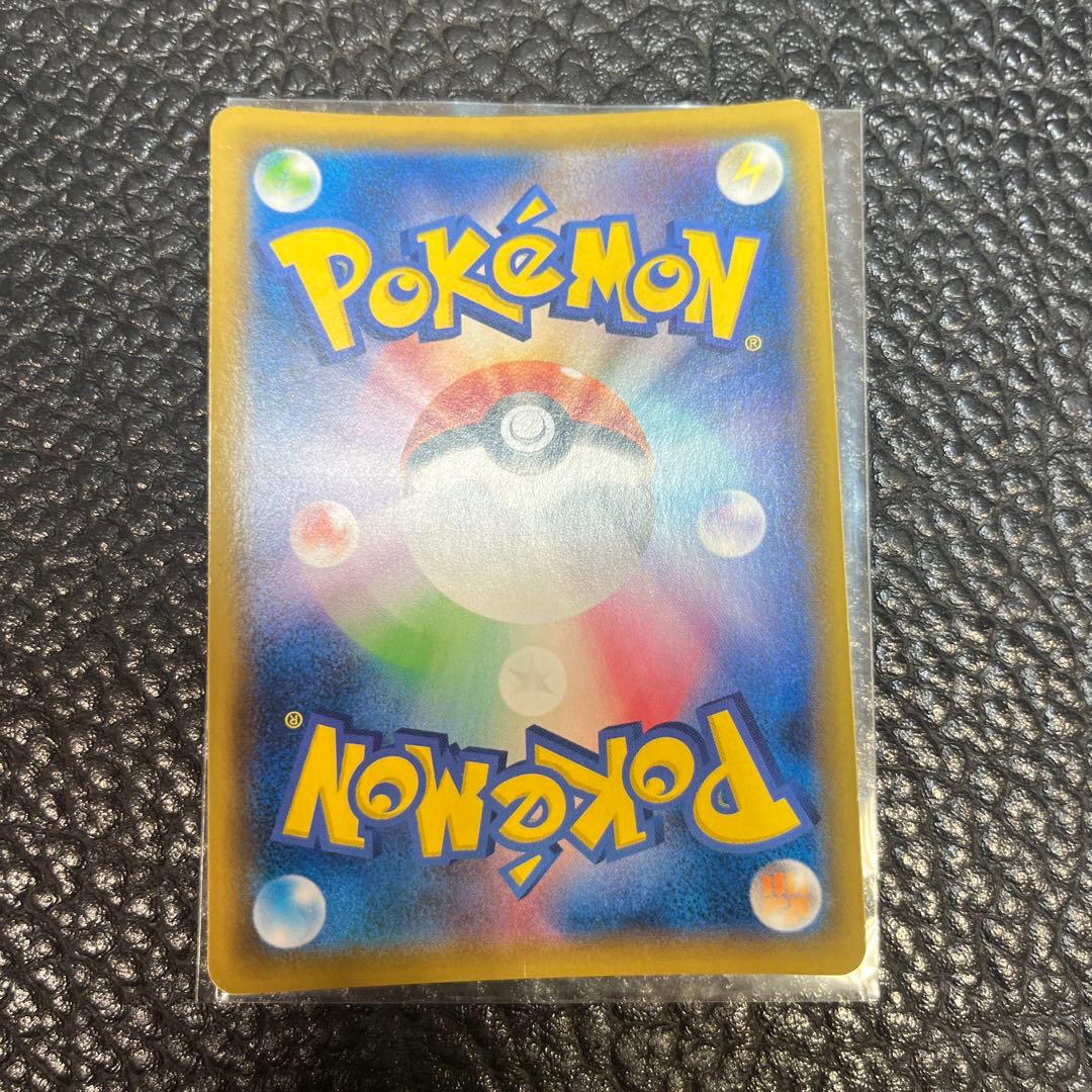 ソルガレオ&ルナアーラGX SR SM063/049①