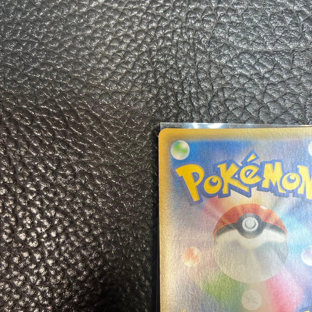 ソルガレオ&ルナアーラGX SR SM063/049①