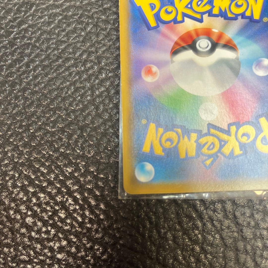 ソルガレオ&ルナアーラGX SR SM063/049①