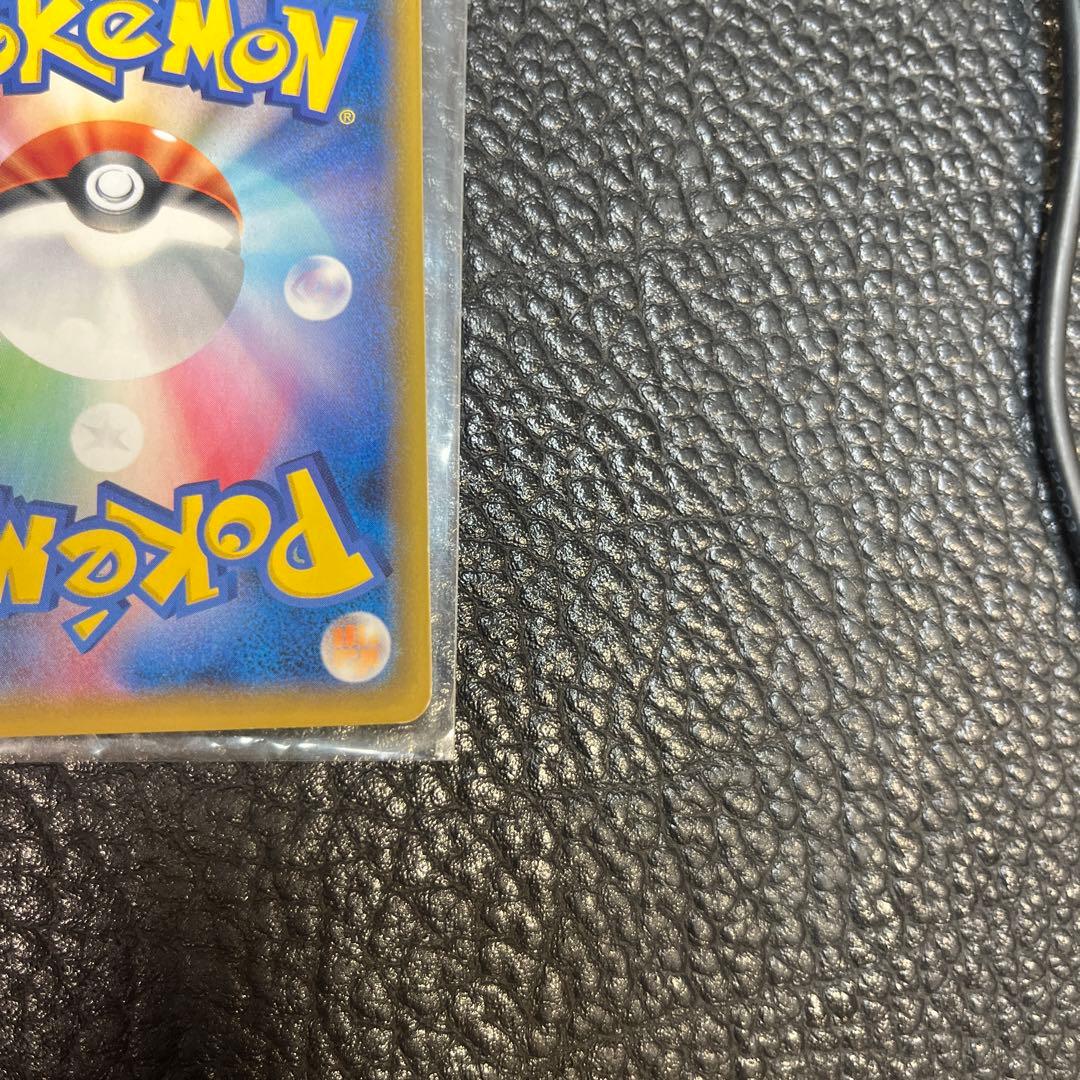 ソルガレオ&ルナアーラGX SR SM063/049①