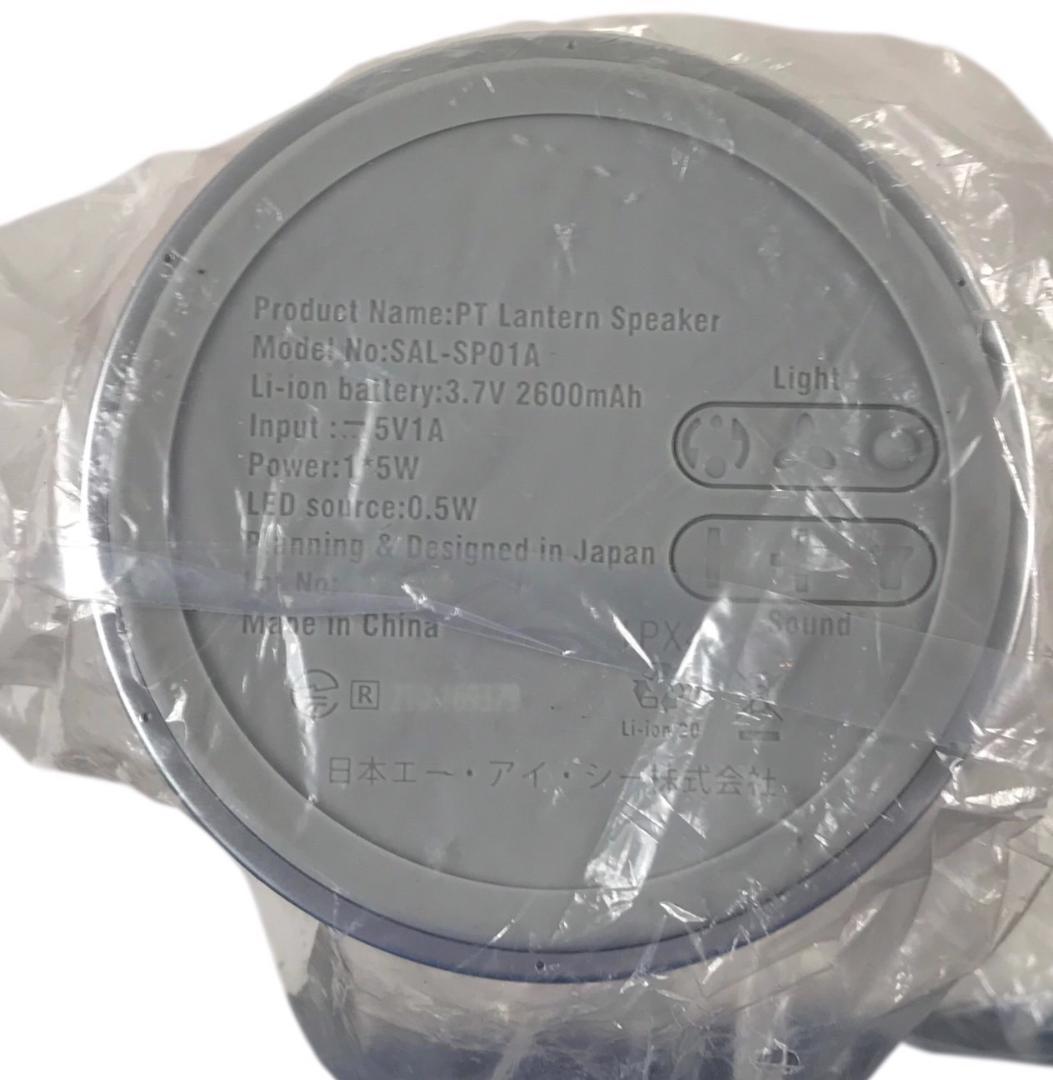 ★未使用★ アラジン SAL-SP01A R プチランタンスピーカー レッド 赤