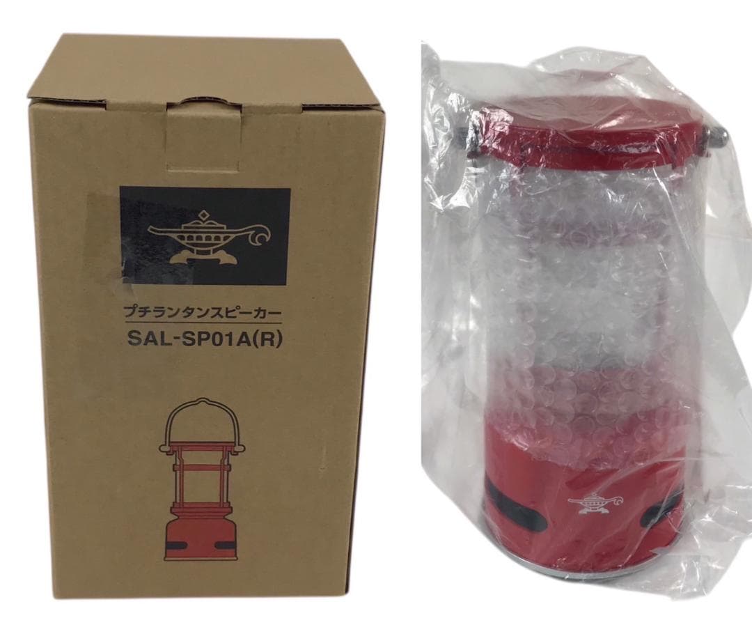 ★未使用★ アラジン SAL-SP01A R プチランタンスピーカー レッド 赤