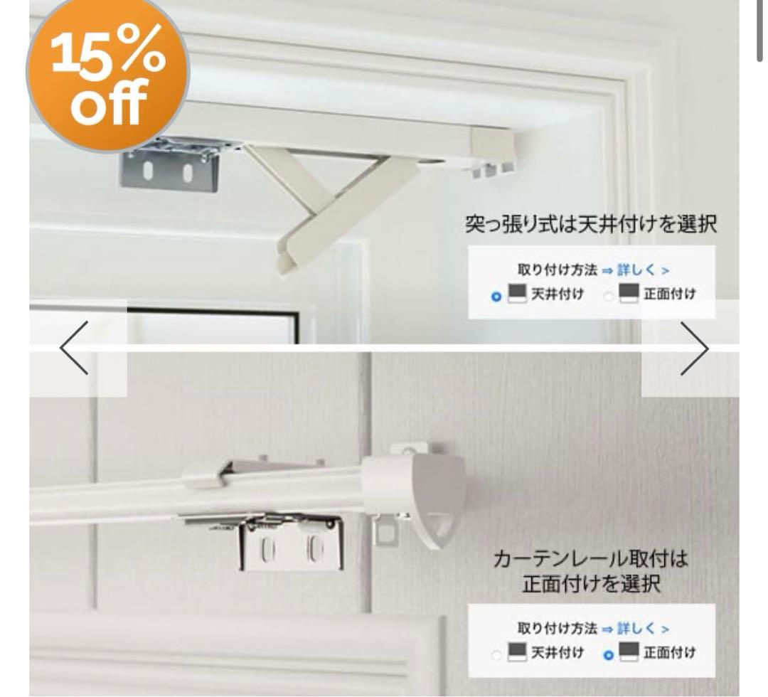 美品✨TUISSDECOR 突っ張り式 アルミブラインド スノーフレーク