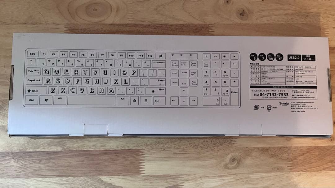 USJ スヌーピー キーボード 非売品 2013年 キーパッド