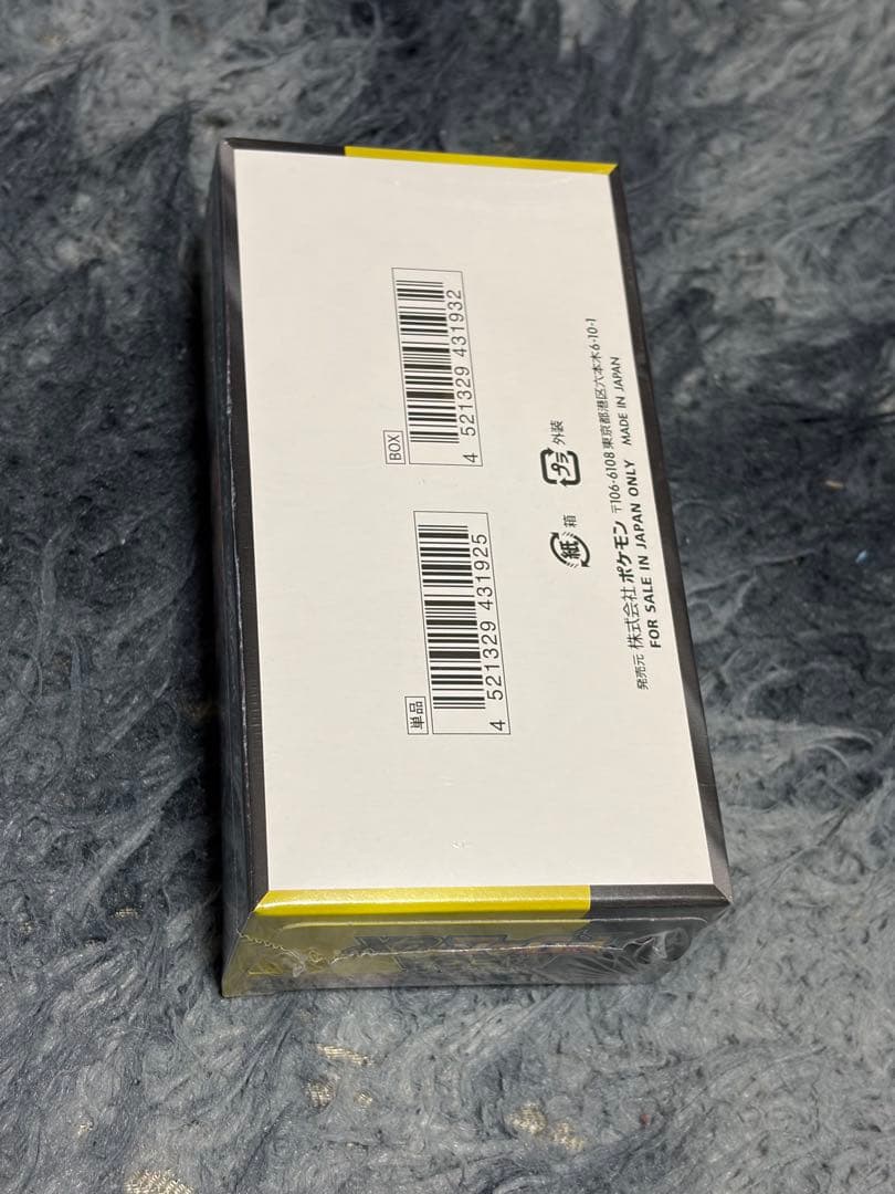 ポケモンカードMEGAドリームEX1BOXシュリンク付き＋11パック未開封セット