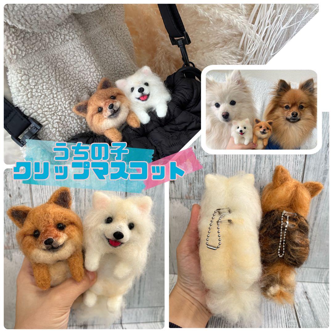 みーたん　インコちゃんクリップペット