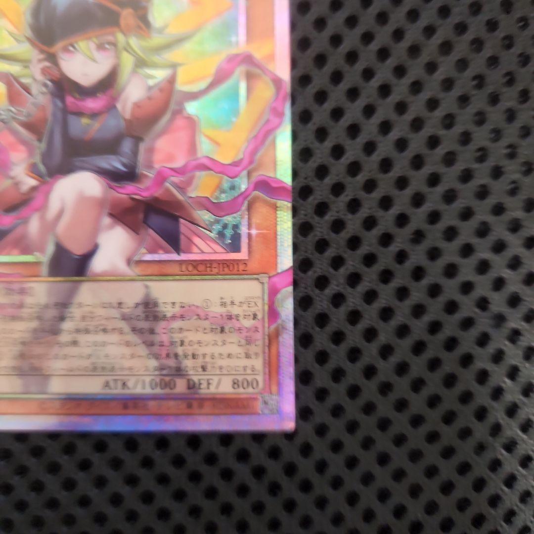 ガガガガール - ゼロゼロコール プリズマティックシークレット オーバーフレーム