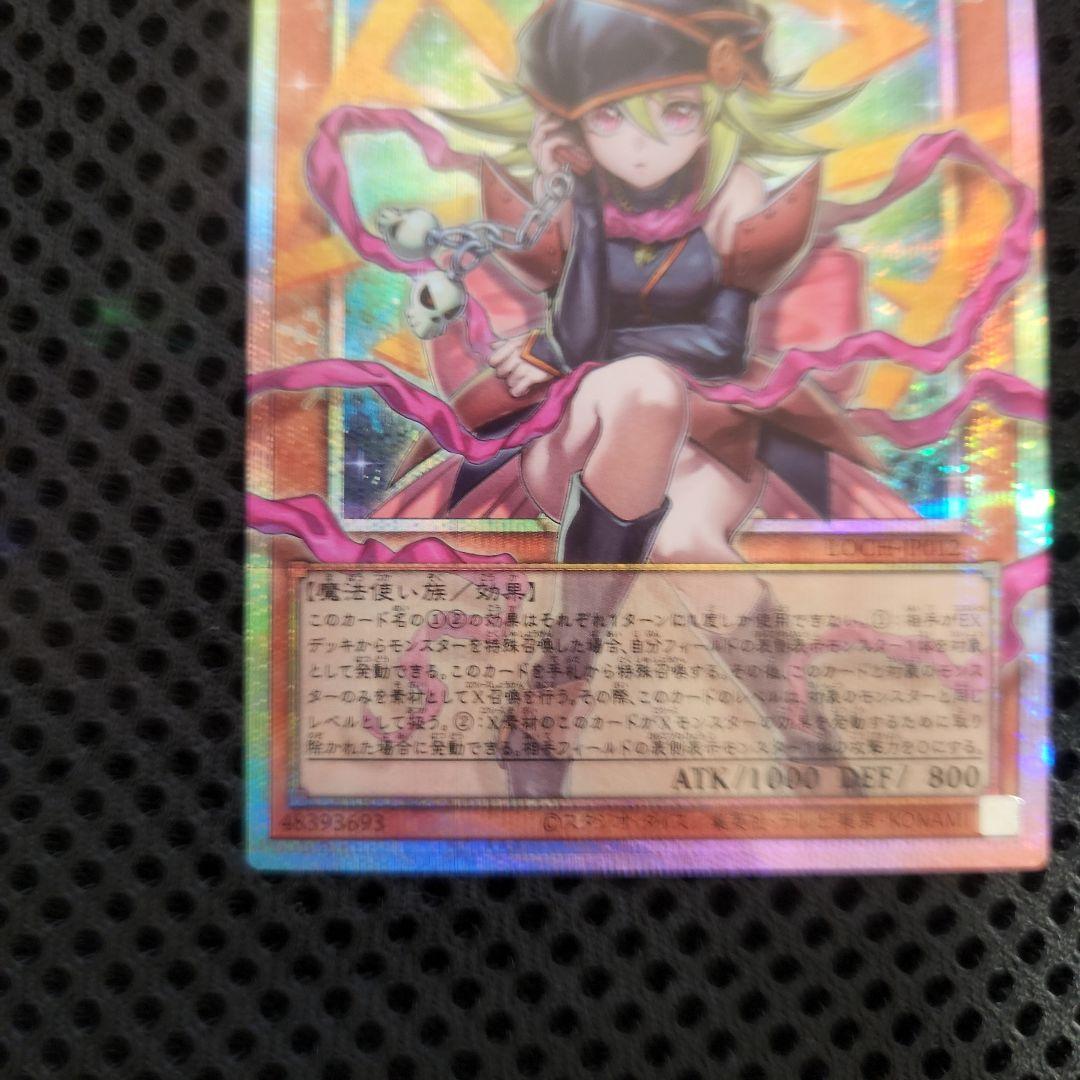 ガガガガール - ゼロゼロコール プリズマティックシークレット オーバーフレーム