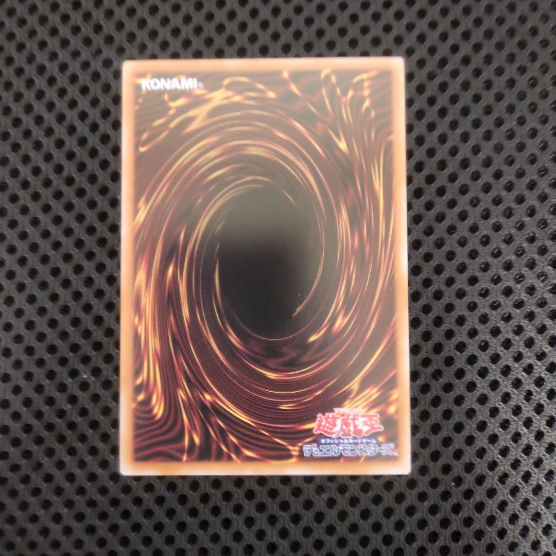 ガガガガール - ゼロゼロコール プリズマティックシークレット オーバーフレーム