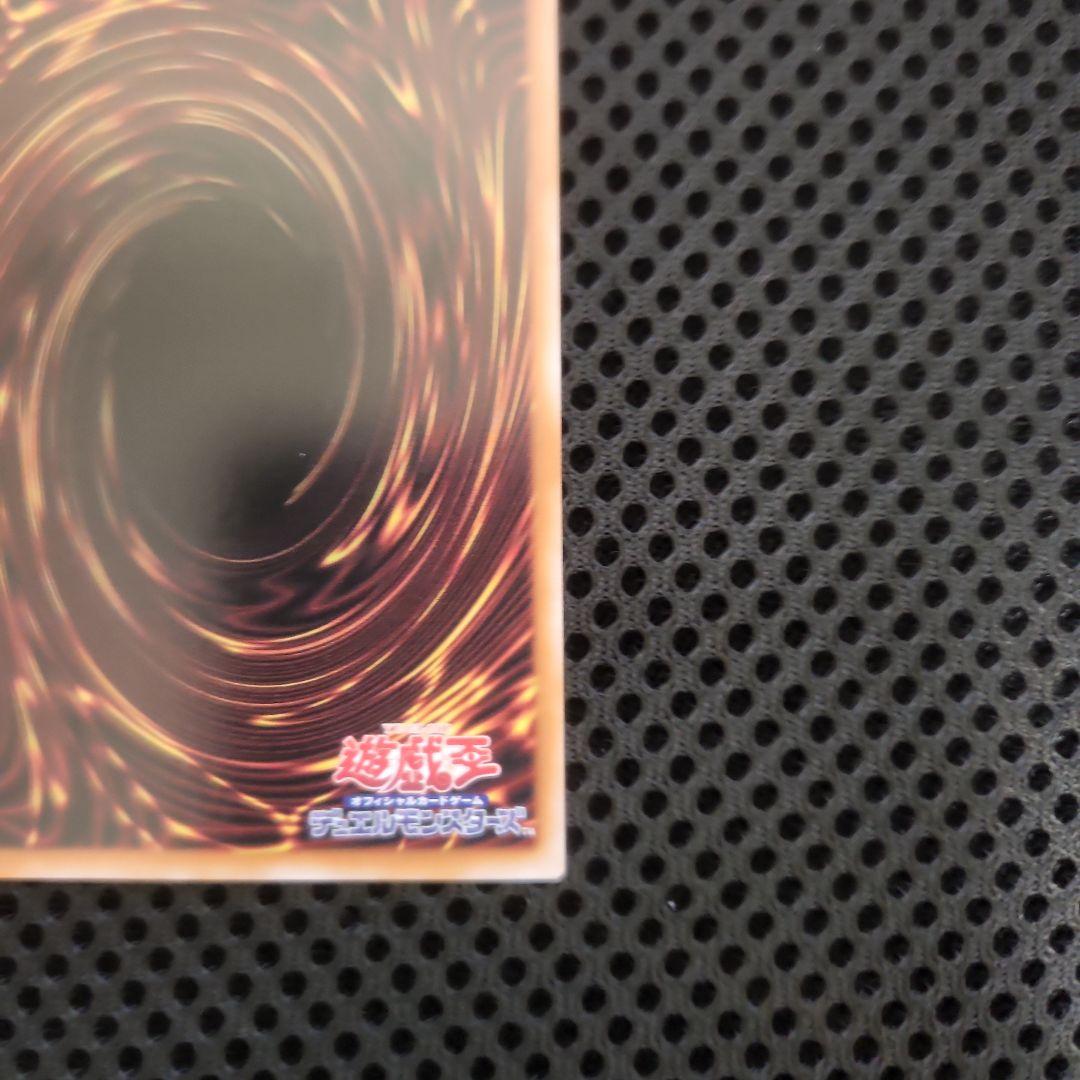 ガガガガール - ゼロゼロコール プリズマティックシークレット オーバーフレーム