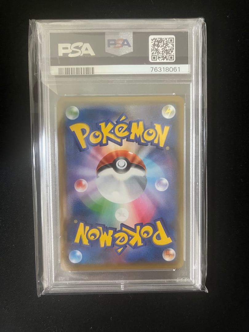 【希少】ルギアGX SR[SM8 100/095]拡張パック「超爆インパクト」