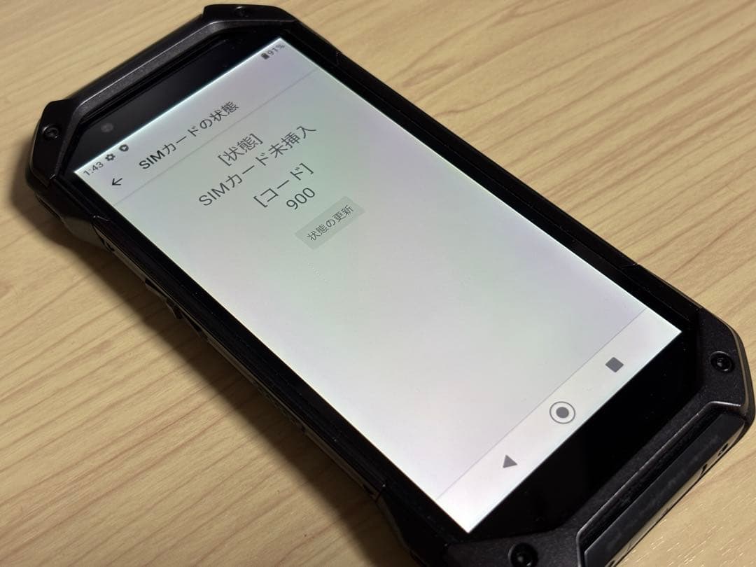 TORQUE 5G ブラック　京セラ