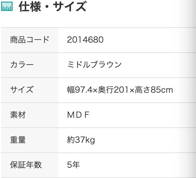 シングルベッド（マットレス付き）