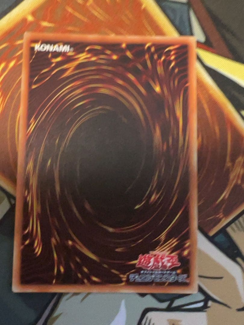 遊戯王OCG トラップトリック 20thシク