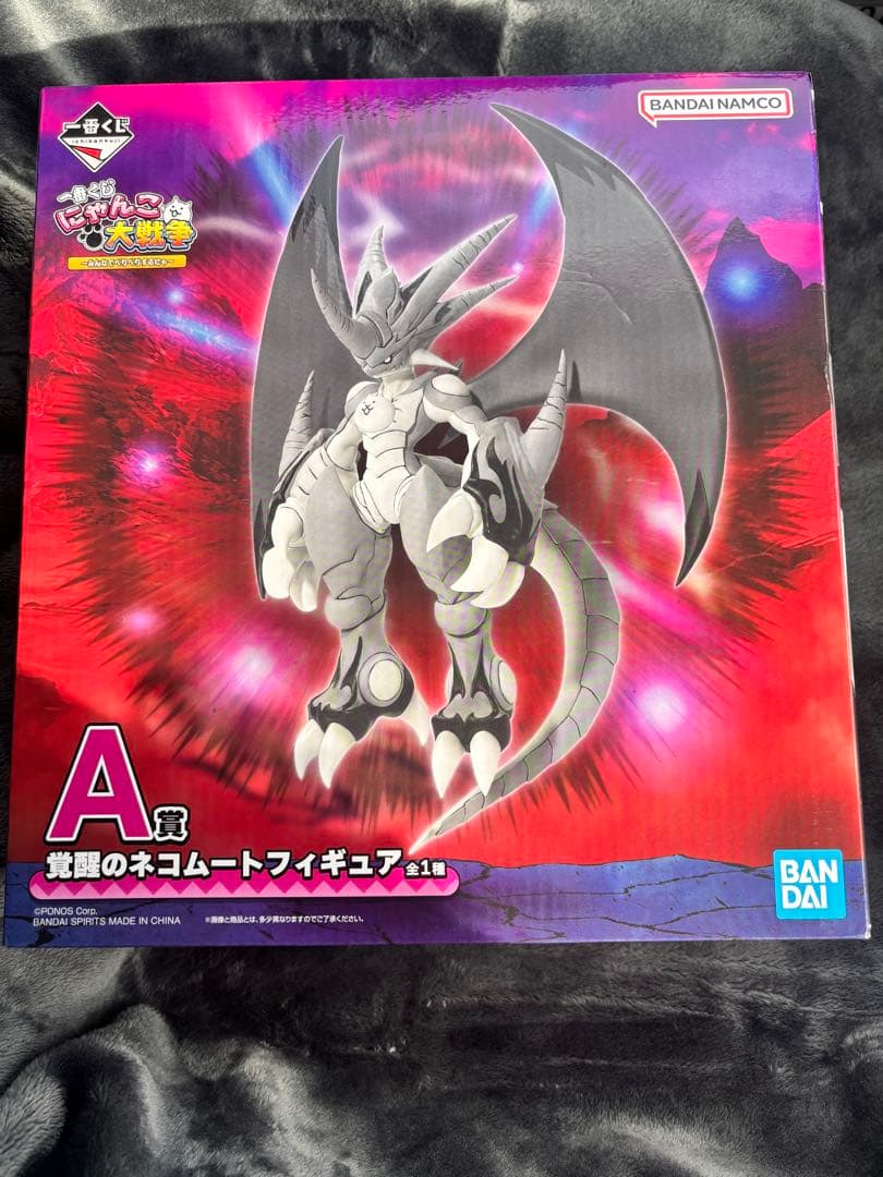 にゃんこ大戦争 1番くじ A賞ネコムートフィギュアD賞 ・下位賞セット