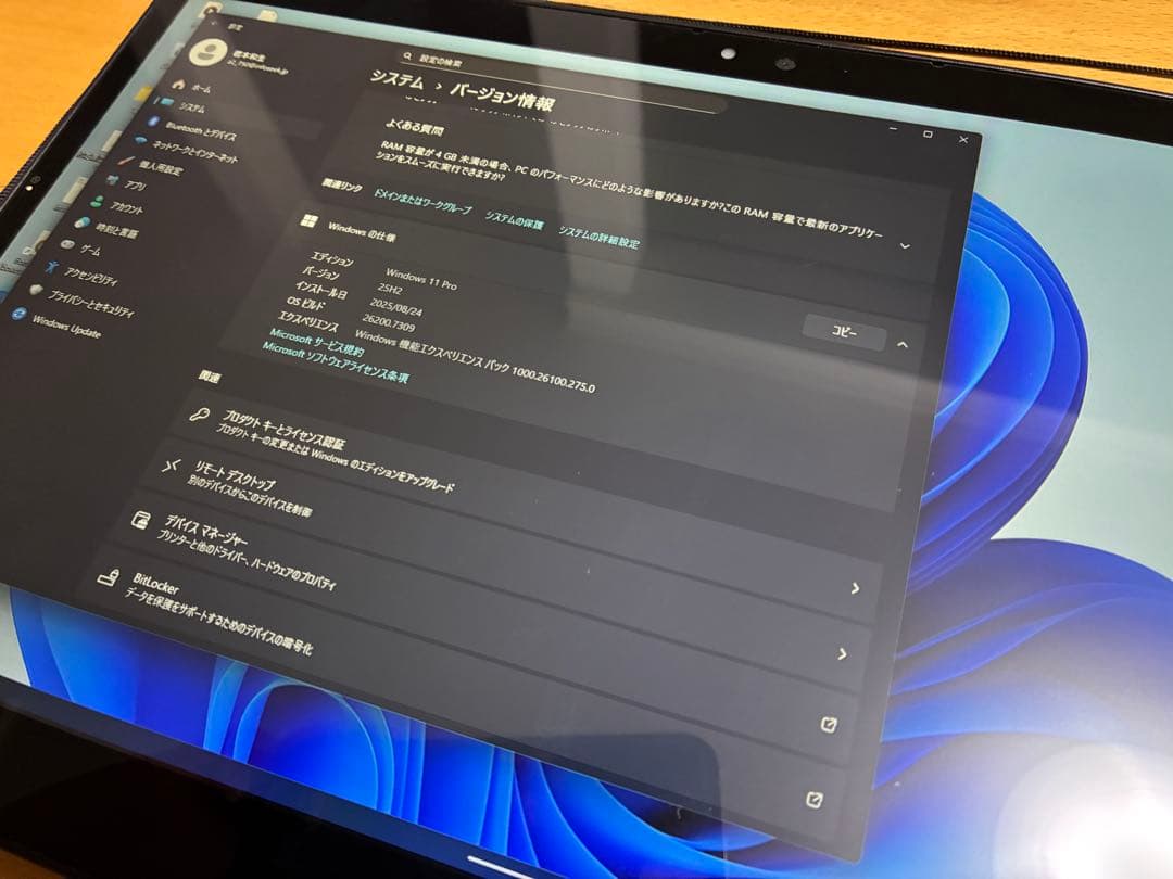 ARROWS Tab Q738/SE 富士通 Corei3 Windows11