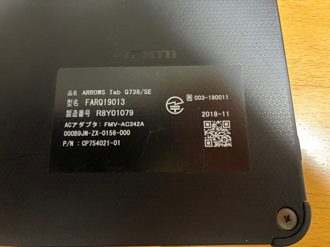 ARROWS Tab Q738/SE 富士通 Corei3 Windows11