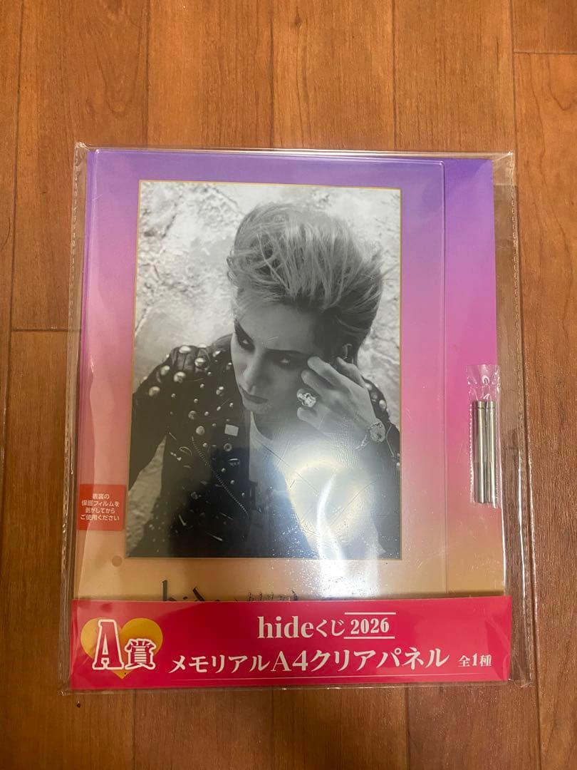 hide 2026 1番くじ　3点セット