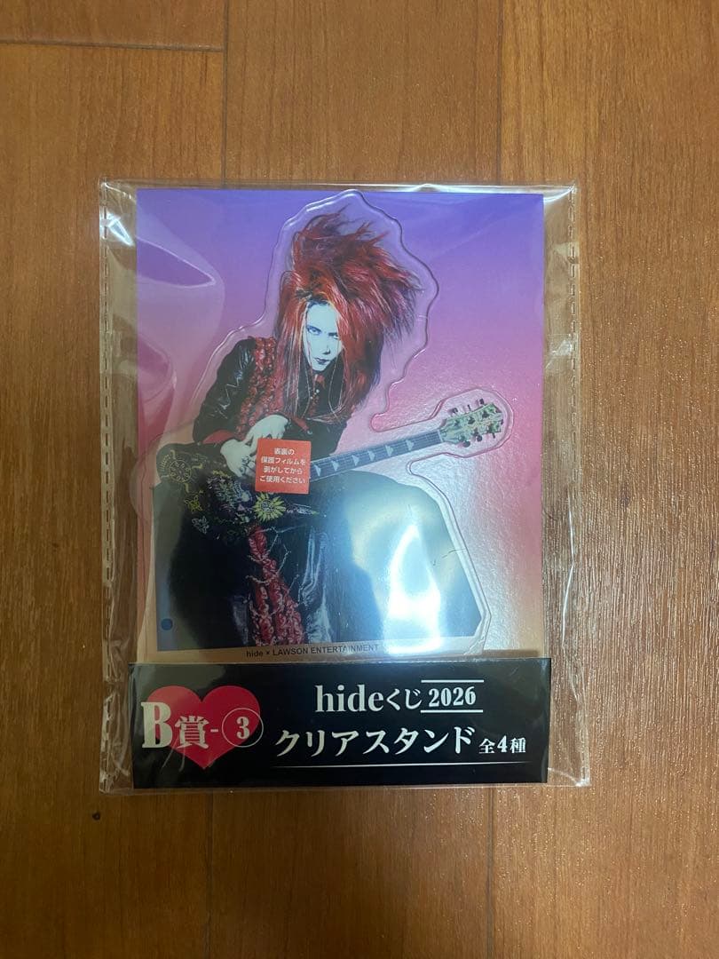 hide 2026 1番くじ　3点セット