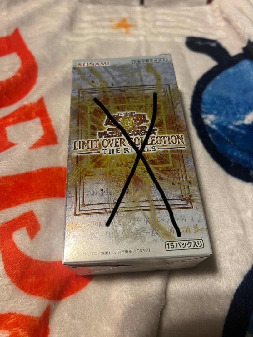 遊戯王 リミットオーバーコレクション ザ ライバルズ　8ボックス シュリンク無し