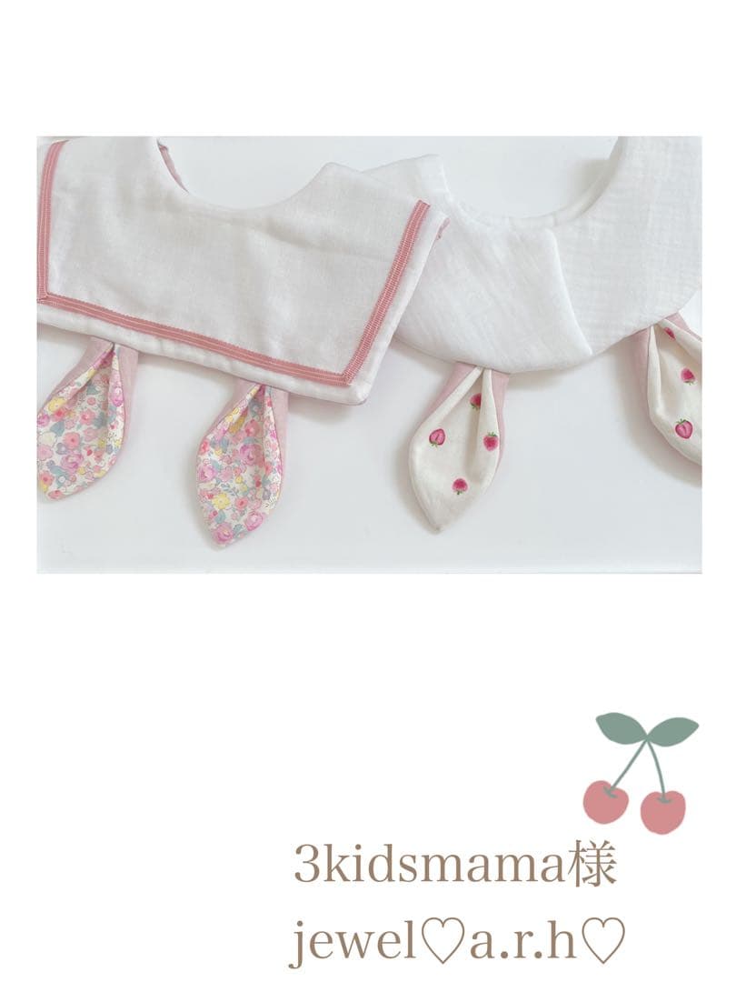 ハンドメイドスタイ　うさみみセーラースタイ　3kidsmama様