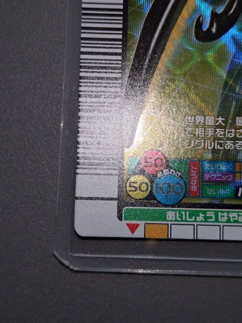 002ヘルクレスオオカブト 2004first 美品