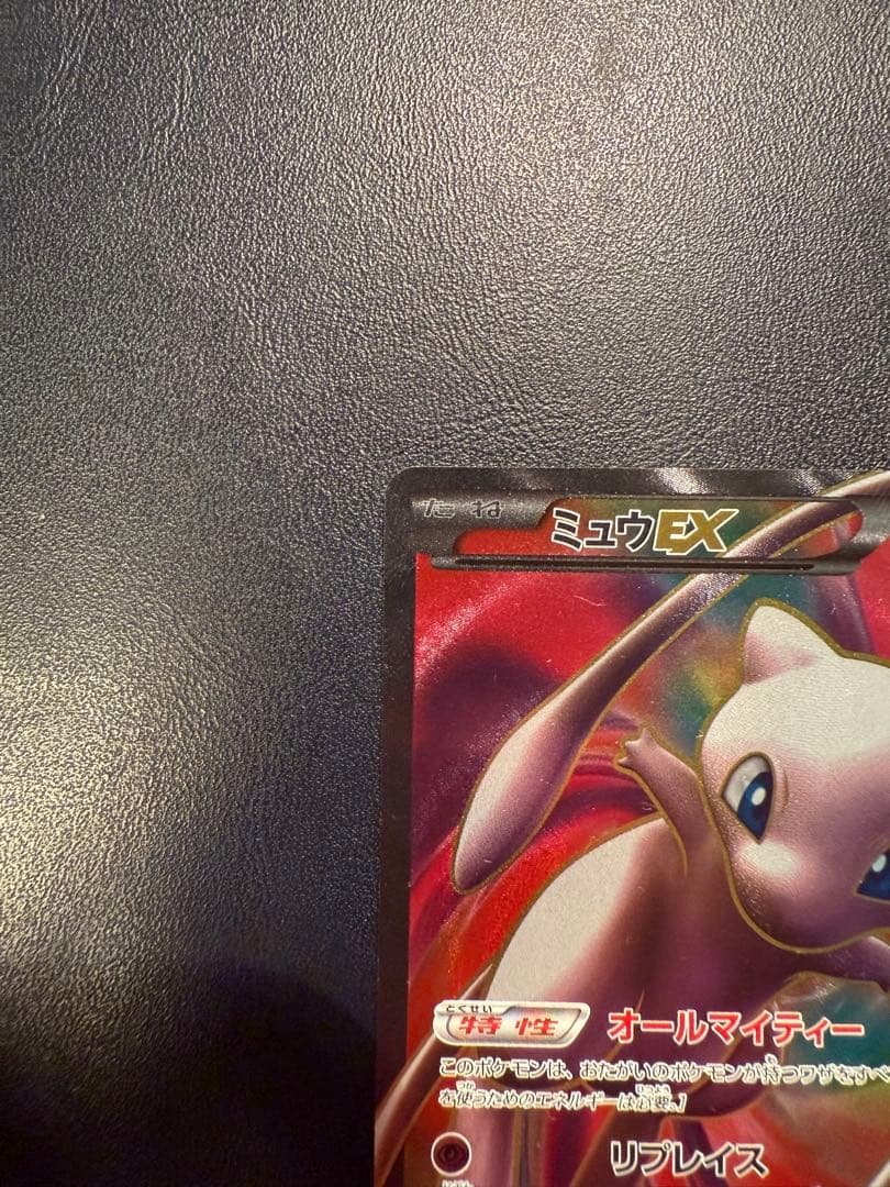 ミュウEX SR BW5 リューズブラスト 051/050