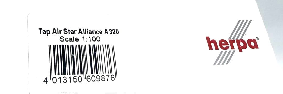 Herpa 1/100 A320 TAPポルトガル航空STAR ALLIANCE