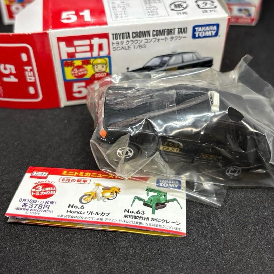 トミカ クラウン 6台セット 新車シール付き