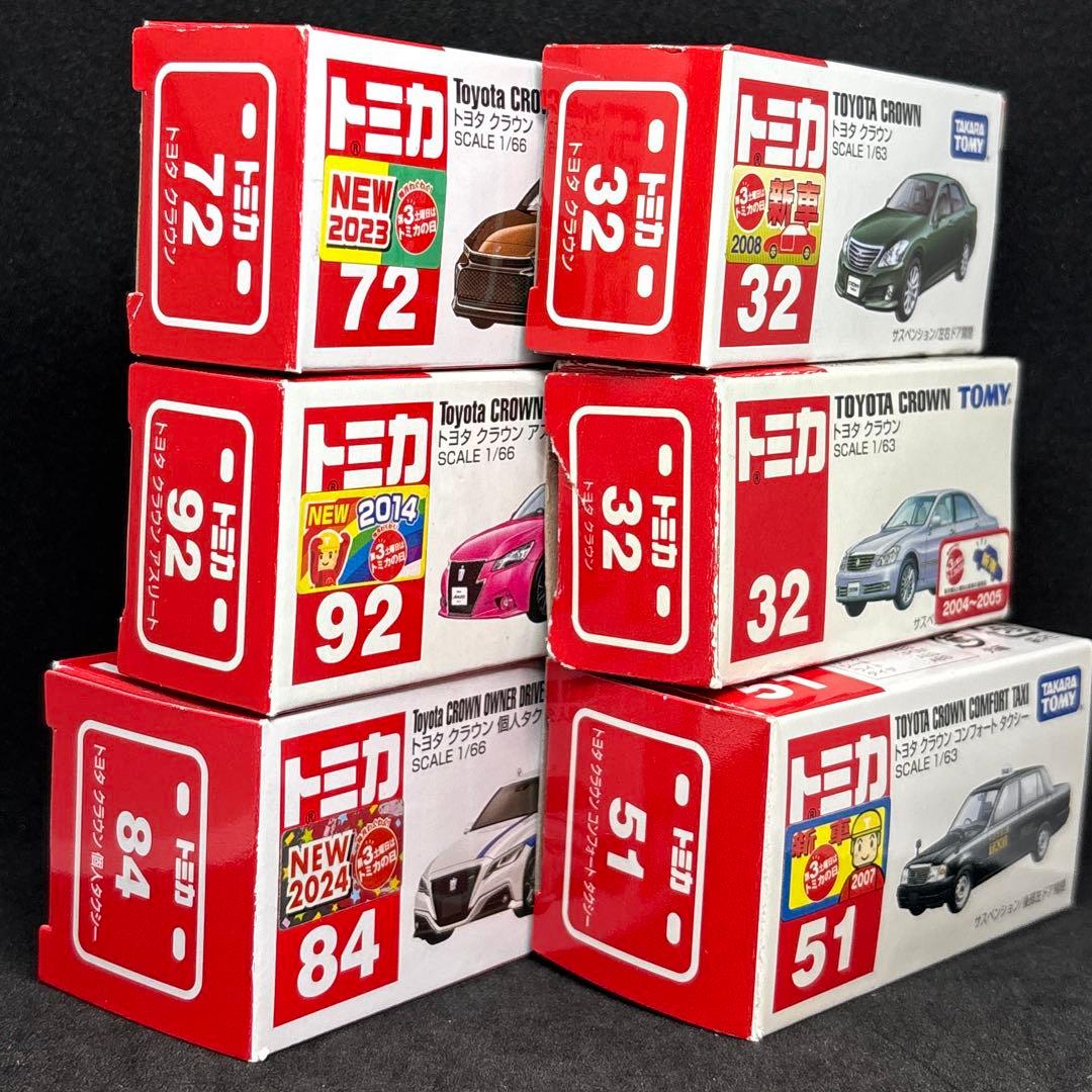 トミカ クラウン 6台セット 新車シール付き