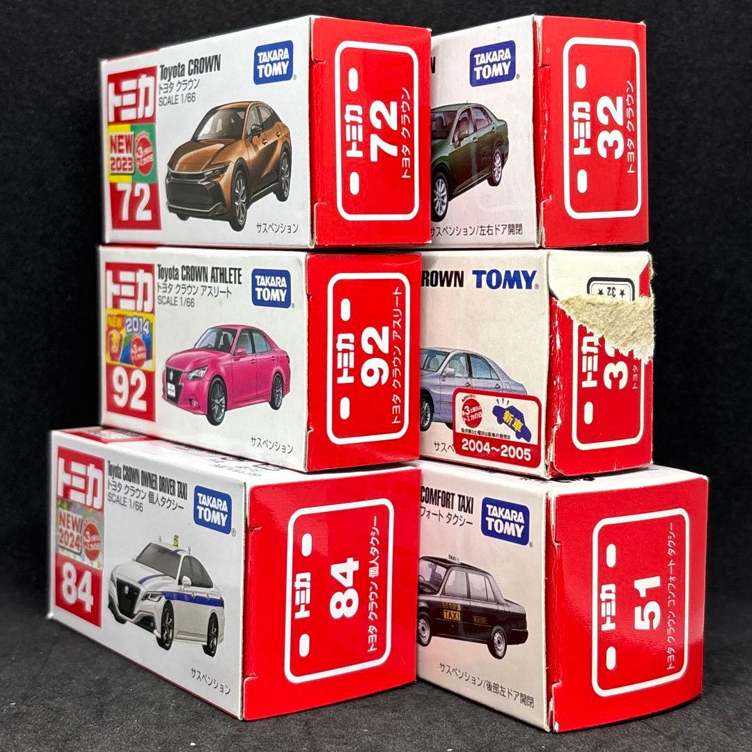 トミカ クラウン 6台セット 新車シール付き