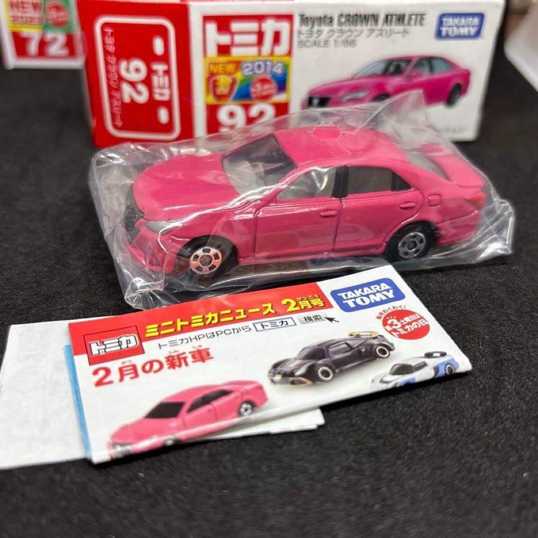 トミカ クラウン 6台セット 新車シール付き