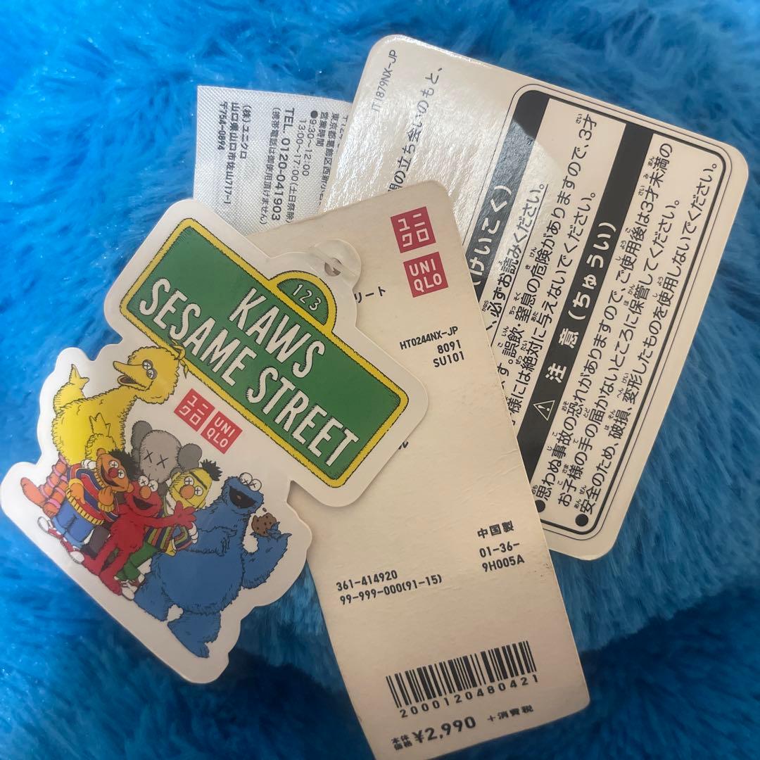 KAWS UNIQLO コラボ セサミストリート クッキーモンスター ぬいぐるみ