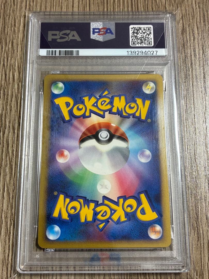 【PSA10】反転世界のギラティナ Lv.60 005/009 1枚